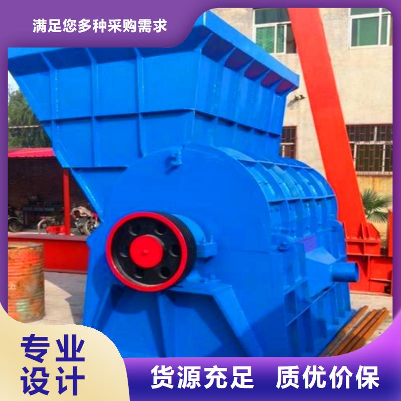 破碎机PVC粉碎机精益求精