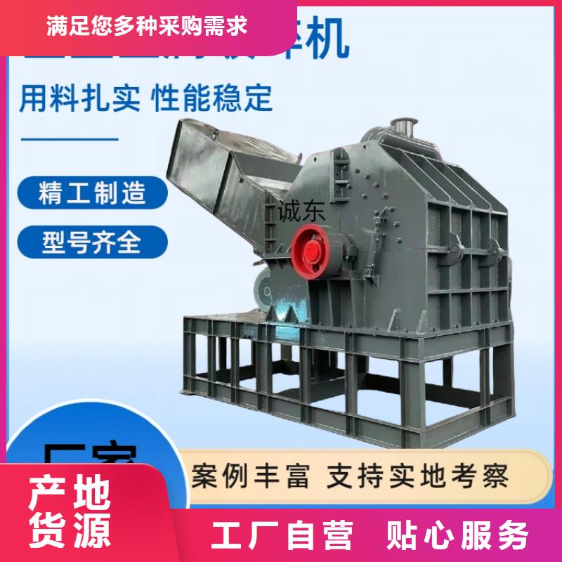 颗粒机-金属破碎机按需定制真材实料