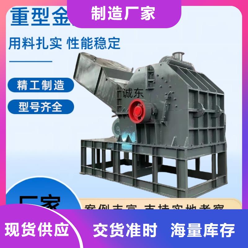 破碎机破碎机服务始终如一