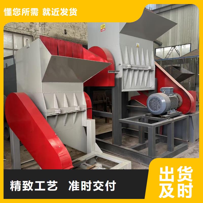 颗粒机废纸撕裂机制造厂家