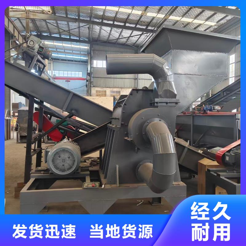 破碎机,PVC粉碎机实体厂家