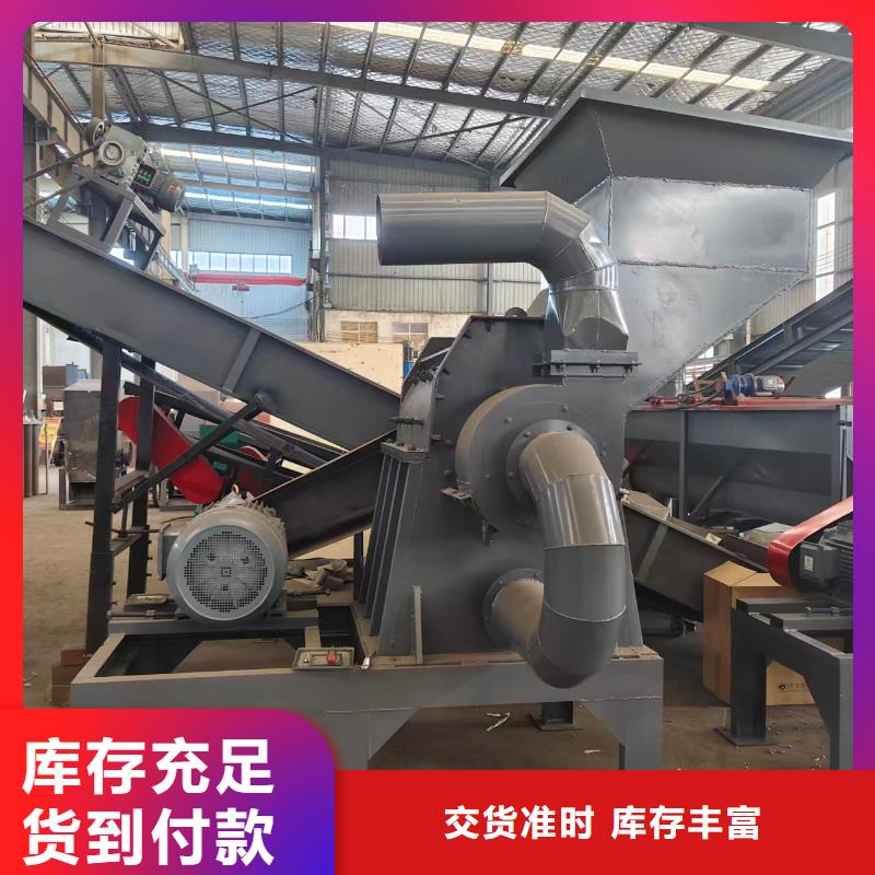 破碎机-破碎机现货批发