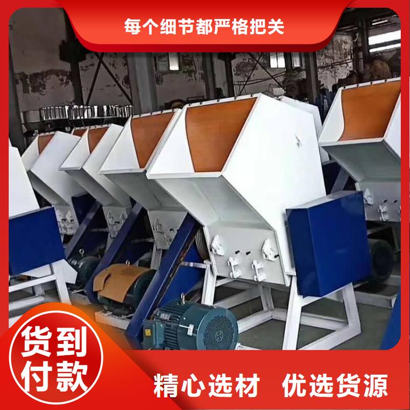 破碎机-破碎机打造行业品质