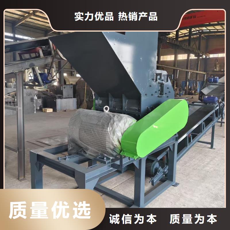 破碎机钢削粉碎机经久耐用