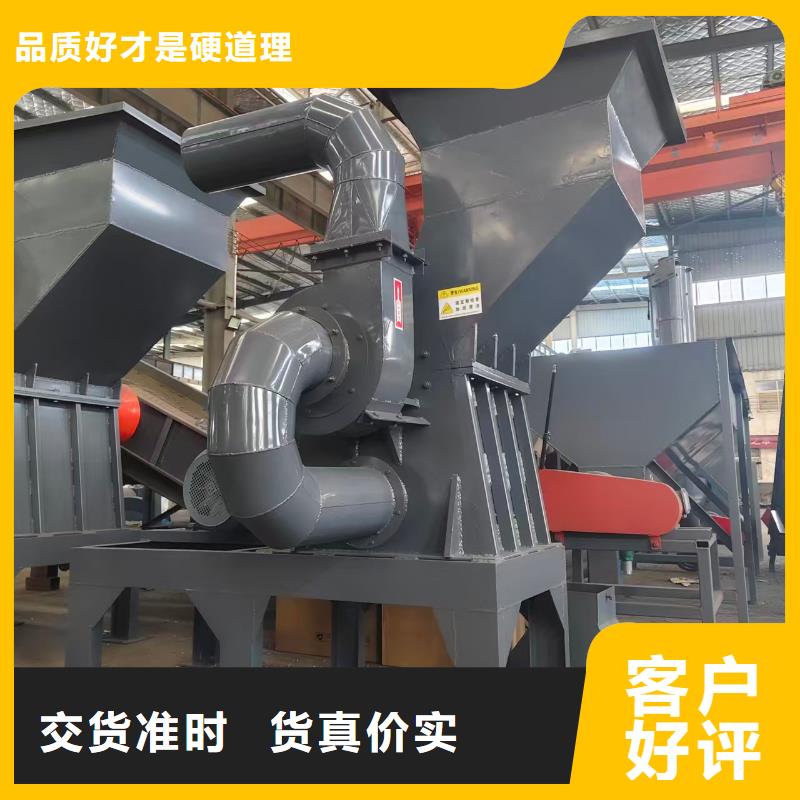 颗粒机废纸撕裂机制造厂家