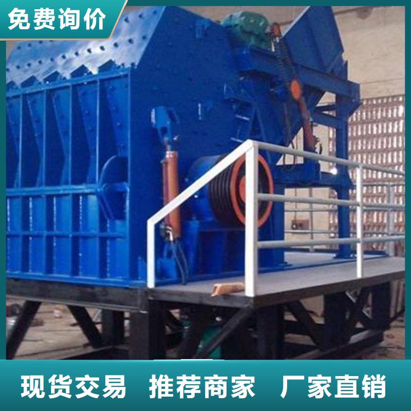 破碎机_汽车壳破碎机拒绝伪劣产品