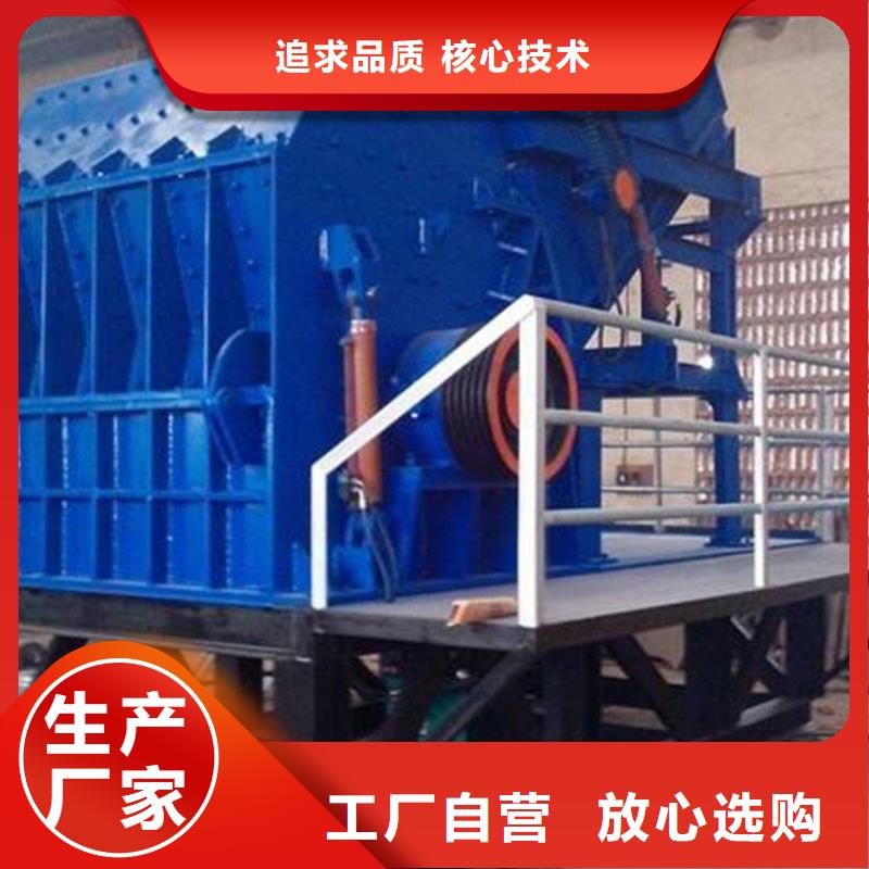 破碎机PVC粉碎机厂家自营