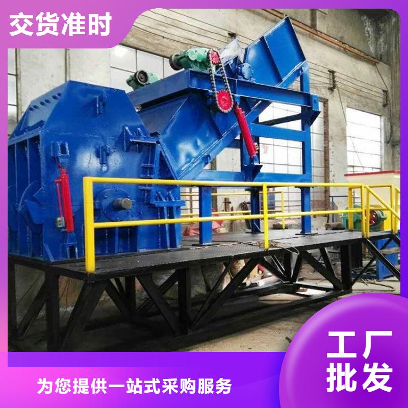 破碎机汽车壳破碎机免费获取报价
