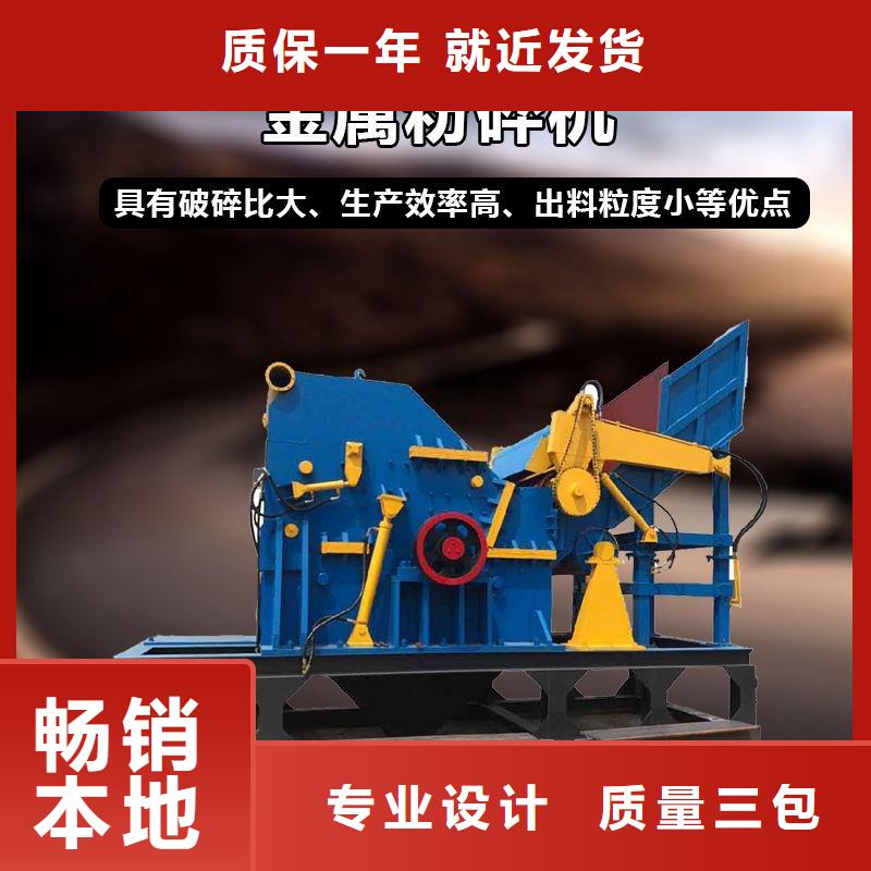 破碎机-机车破碎机来图定制量大从优