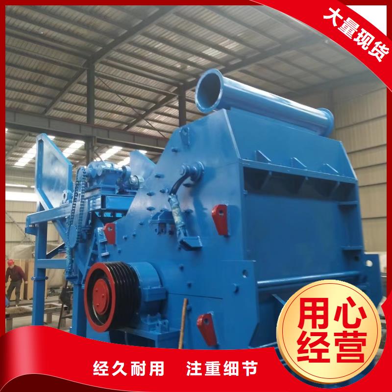 破碎机PE粉碎机现货直发