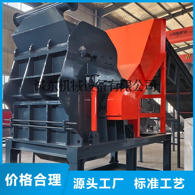 破碎机PC粉碎机供应商