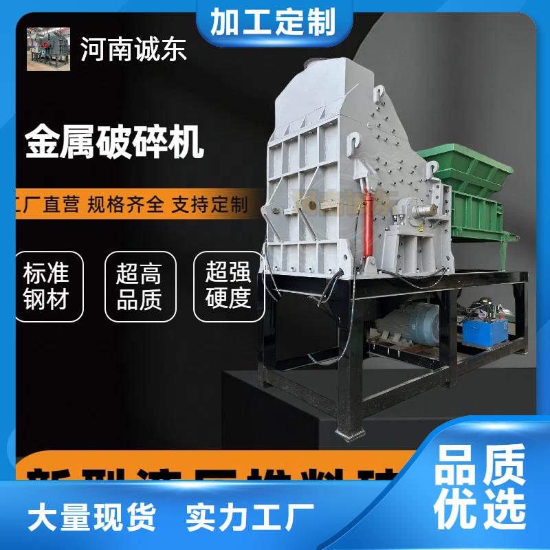 颗粒机,【金属龙门剪】认准大品牌厂家