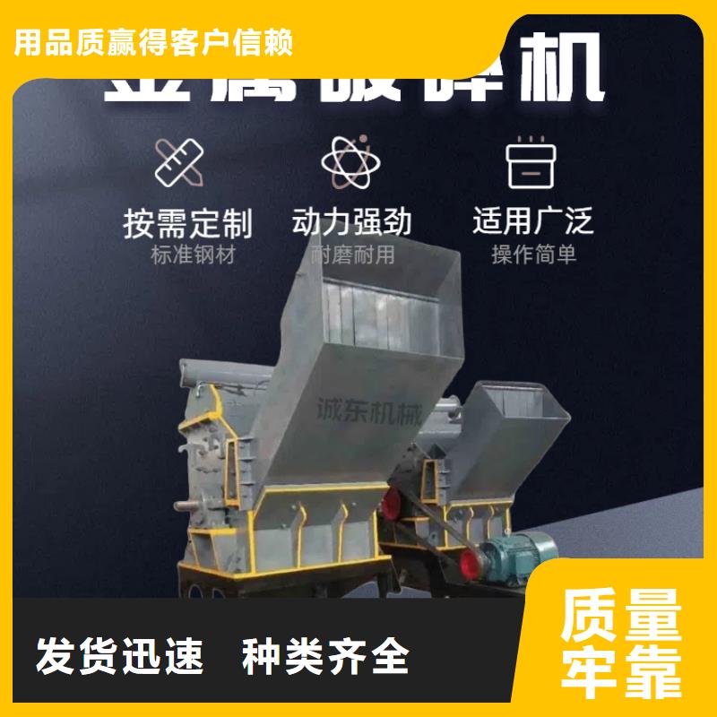 破碎机易拉罐破碎机质保一年