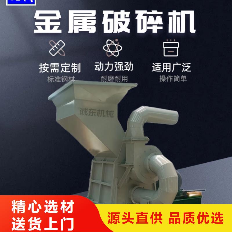 颗粒机液压废钢龙门剪值得信赖