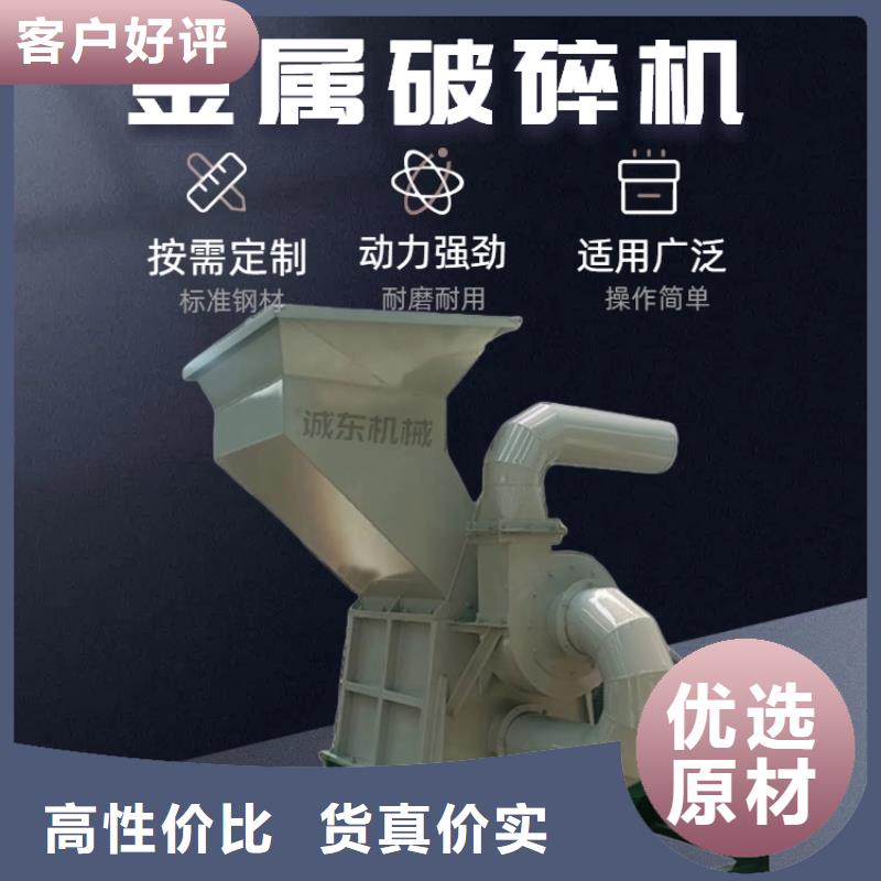 破碎机-破碎机打造行业品质