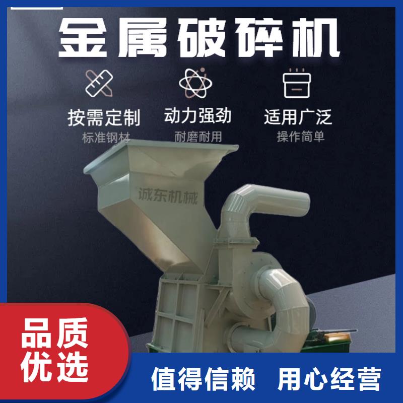 颗粒机,【金属龙门剪】认准大品牌厂家