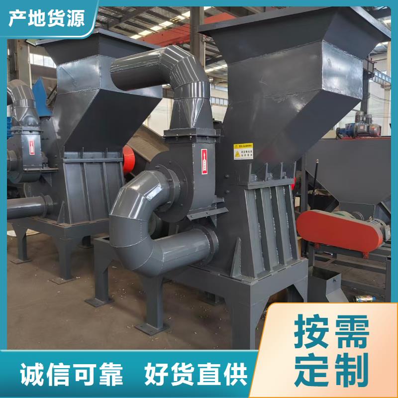 破碎机-破碎机打造行业品质