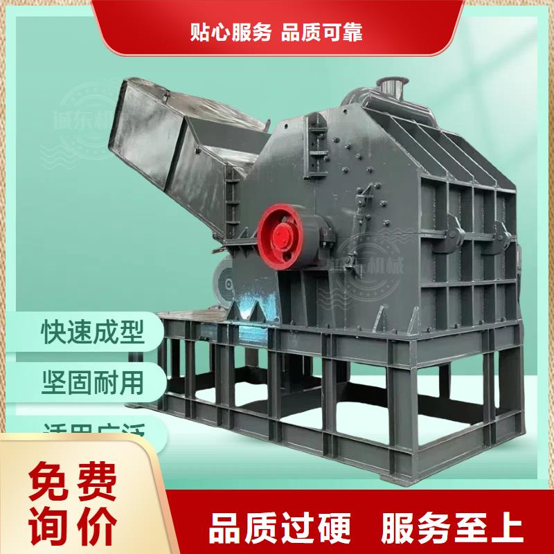 破碎机-破碎机打造行业品质