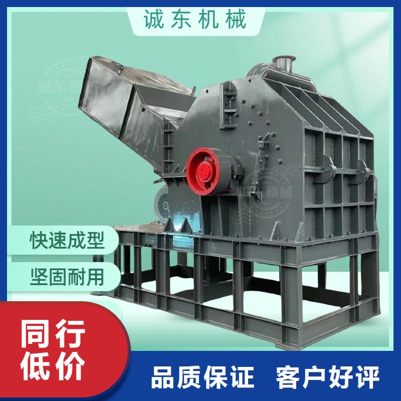 破碎机钢削粉碎机畅销当地