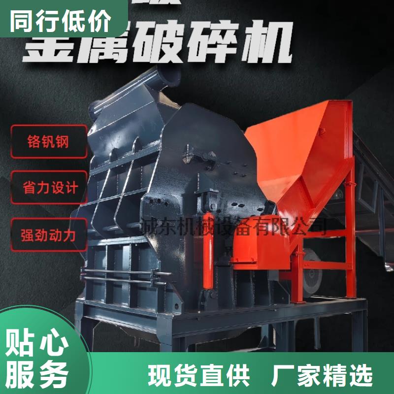 破碎机机车破碎机源头厂源头货