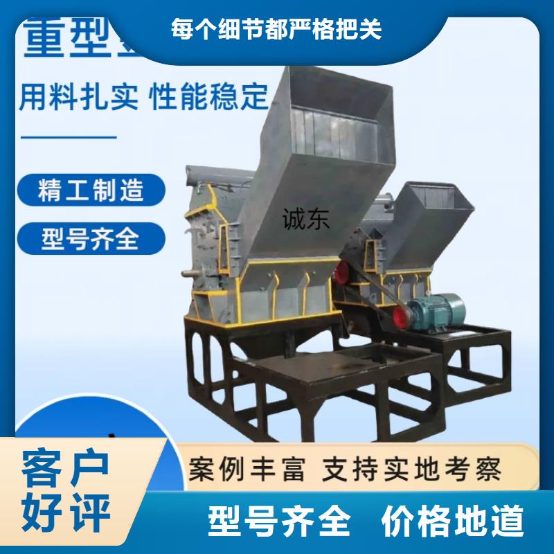 破碎机-破碎机打造行业品质