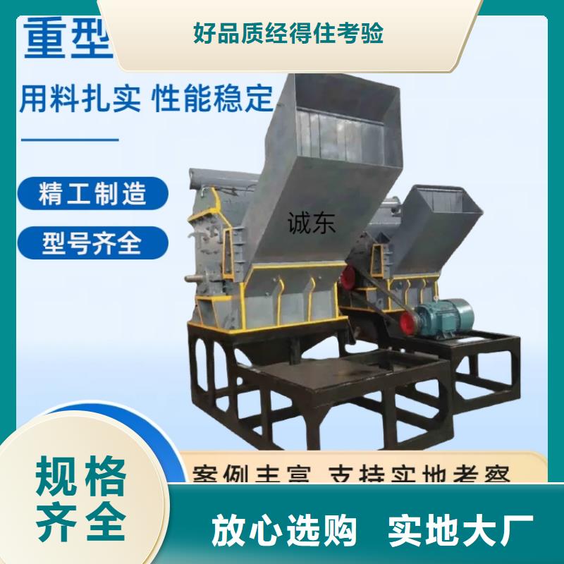 破碎机-机车破碎机来图定制量大从优