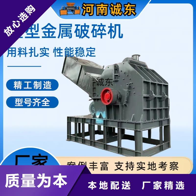 破碎机-破碎机打造行业品质