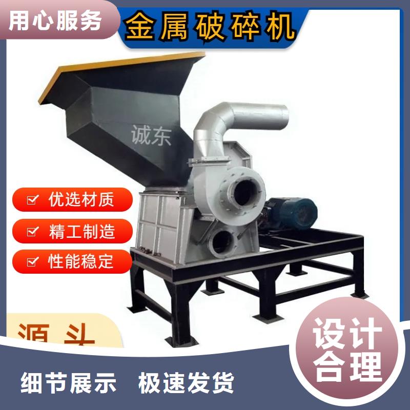 破碎机-机车破碎机来图定制量大从优
