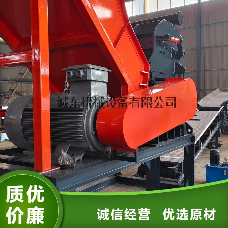 破碎机-破碎机打造行业品质