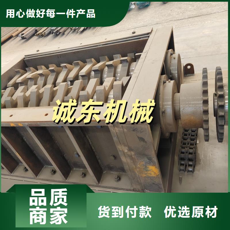 破碎机彩钢瓦粉碎机研发生产销售