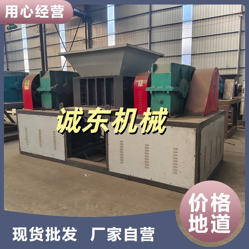 破碎机废钢粉碎机诚信经营现货现发