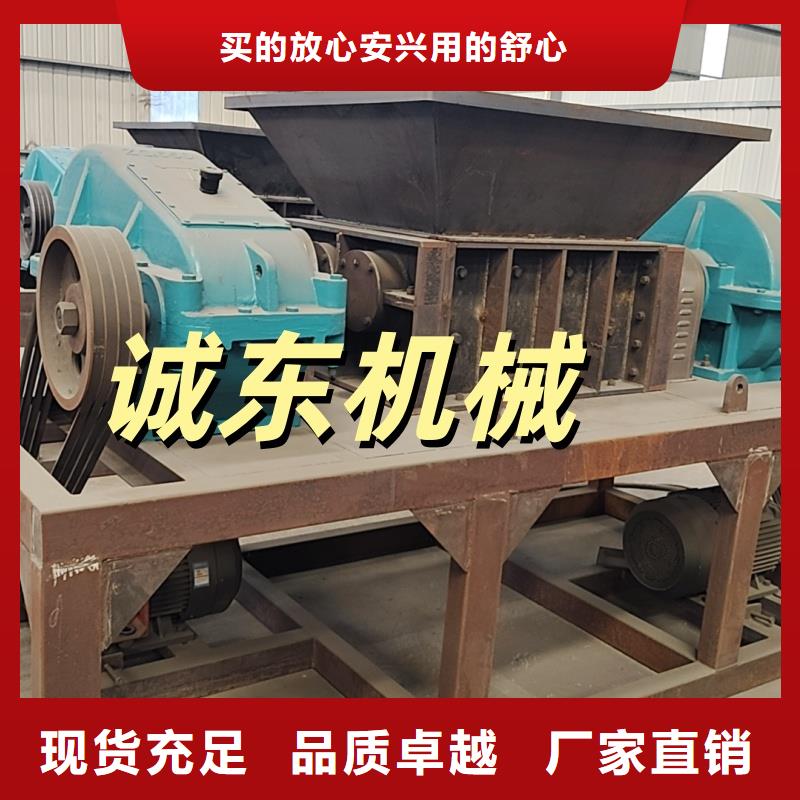 颗粒机【废旧金属撕裂机】当地厂家值得信赖