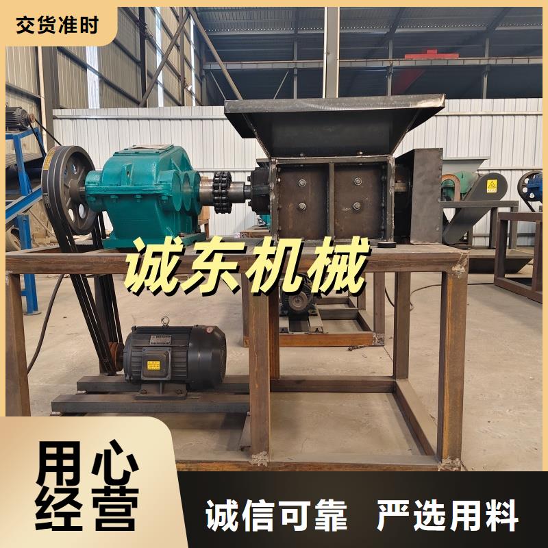 破碎机废铁破碎机专注细节使用放心