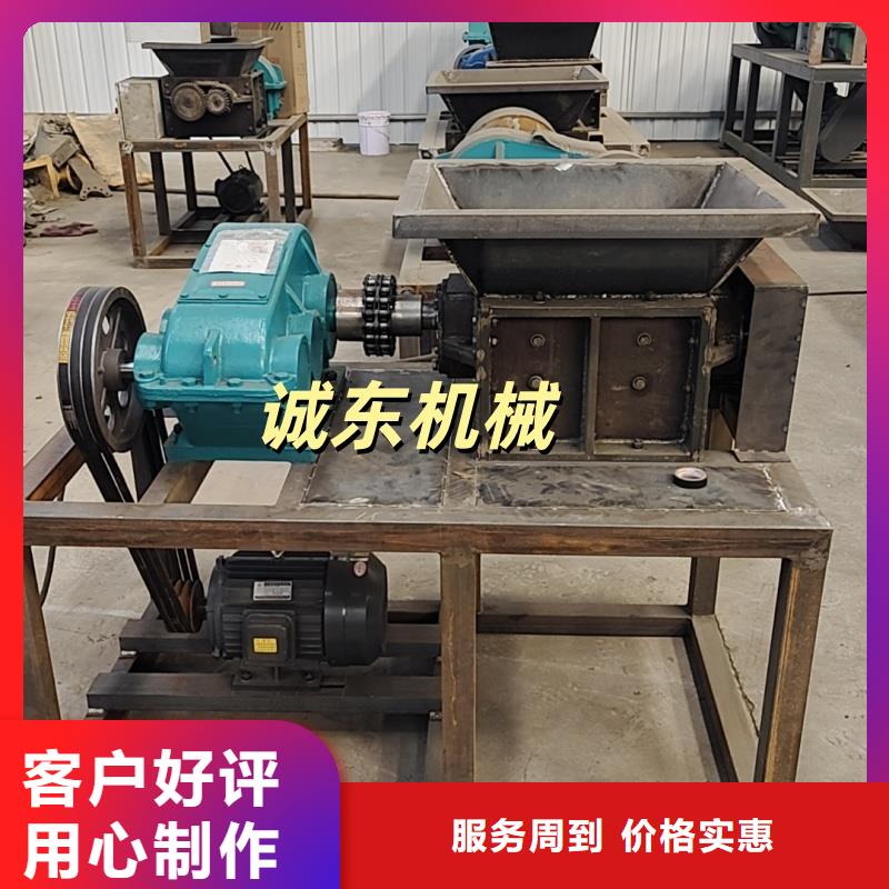 破碎机PC粉碎机供应商