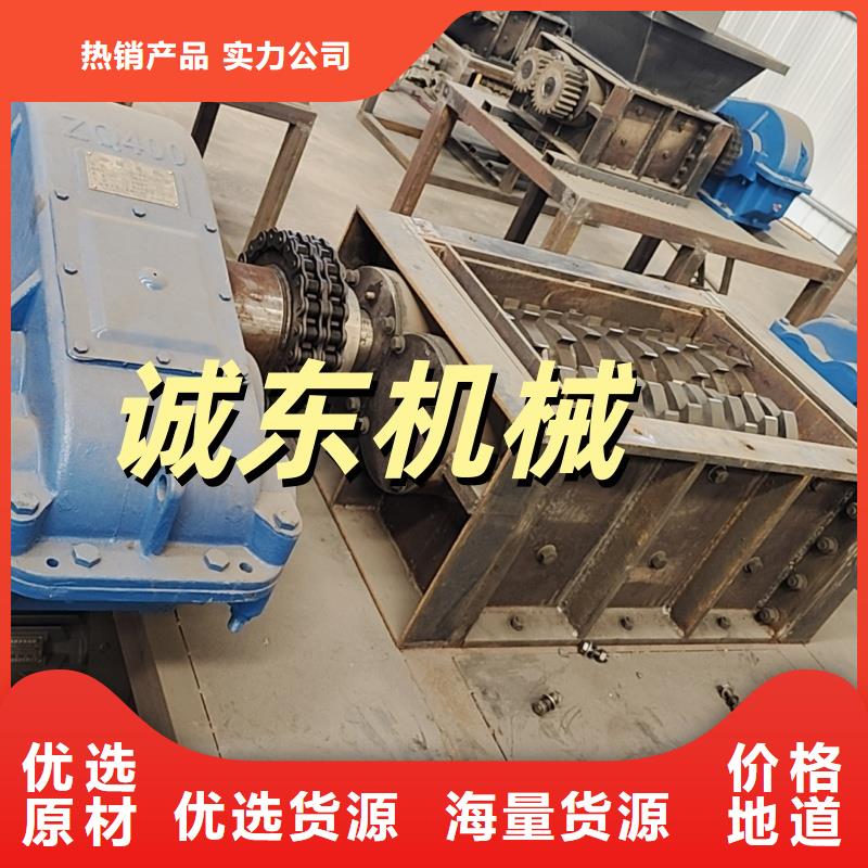 破碎机强力粉碎机专业品质