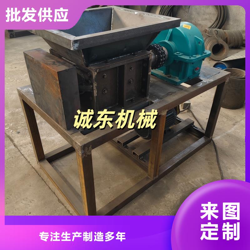 破碎机彩钢瓦粉碎机研发生产销售