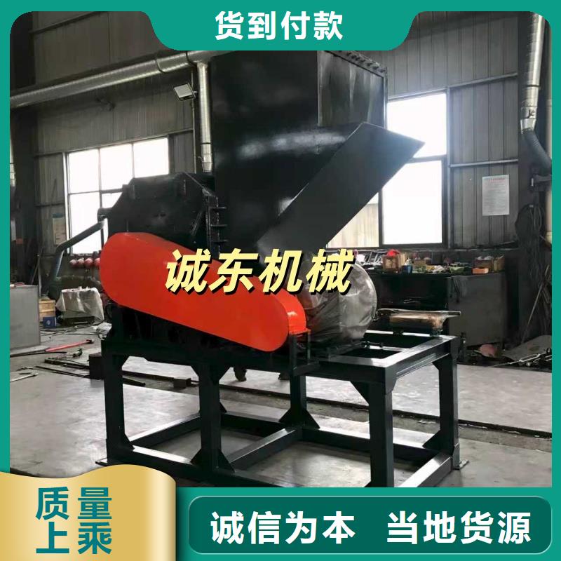 【颗粒机金属削压饼机用品质赢得客户信赖】