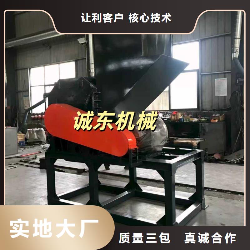 颗粒机-铁屑压饼机源头工厂