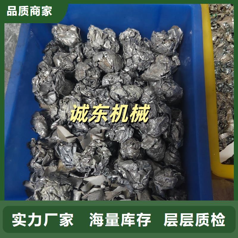 破碎机金属破碎机层层质检