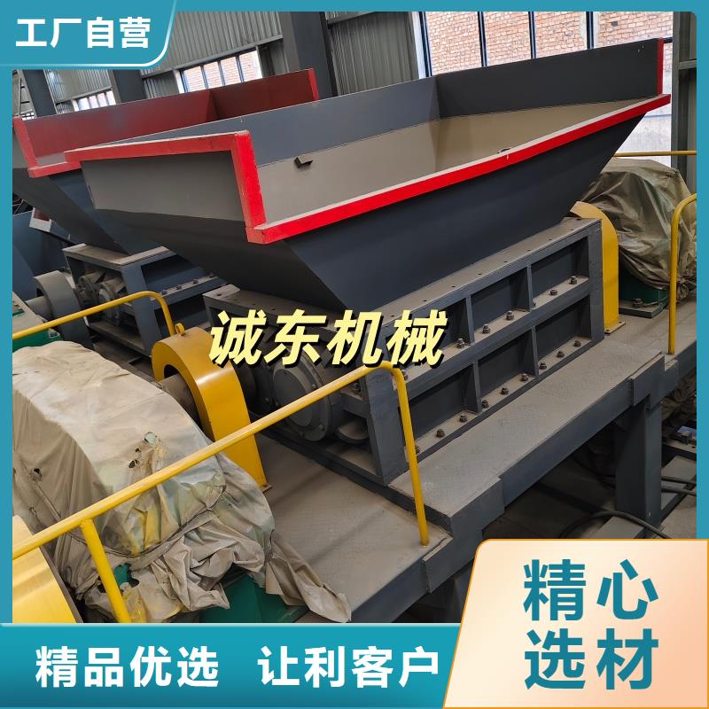 颗粒机-废旧金属撕裂机产地源头好货