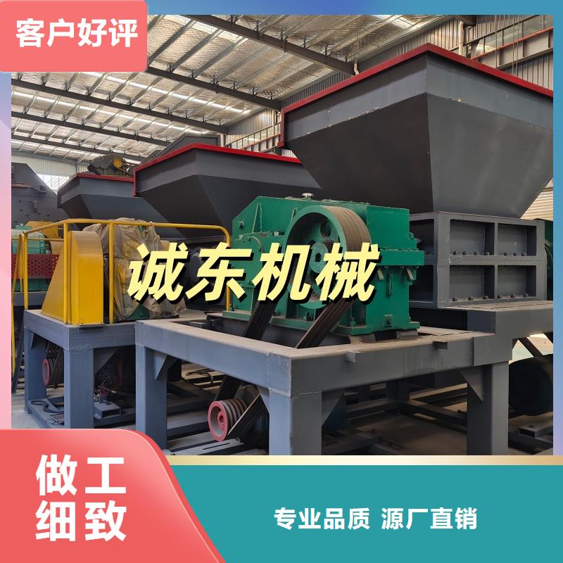 破碎机-PC粉碎机诚信经营现货现发