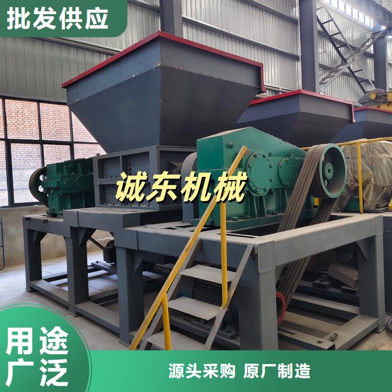 颗粒机【废旧金属撕裂机】当地厂家值得信赖
