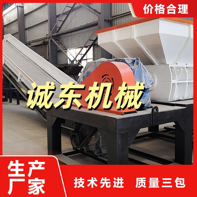 破碎机强力粉碎机专业品质