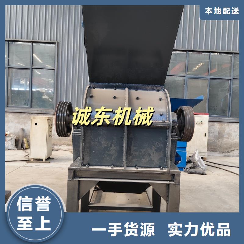 破碎机破碎机的简单介绍