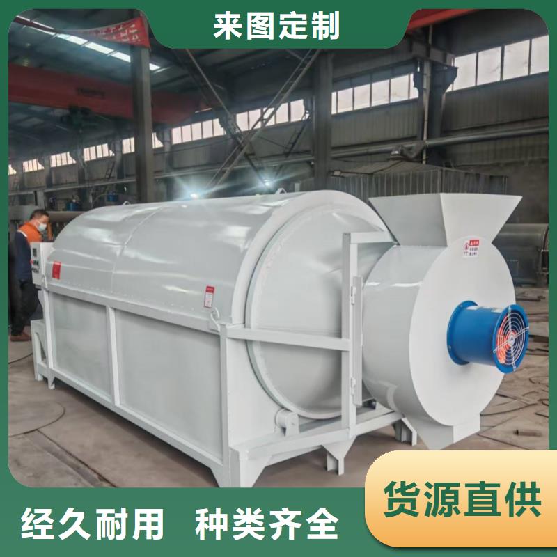 烘干机铁屑烘干机严选用料