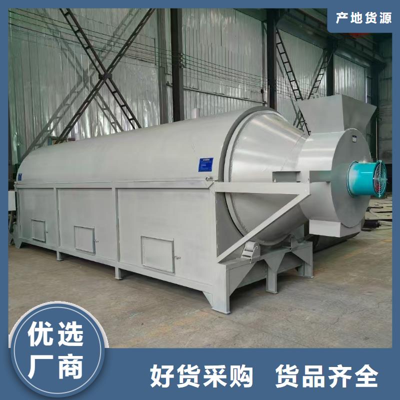 烘干机粮食烘干机源厂定制