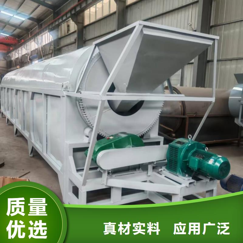 烘干机铁屑烘干机严选用料