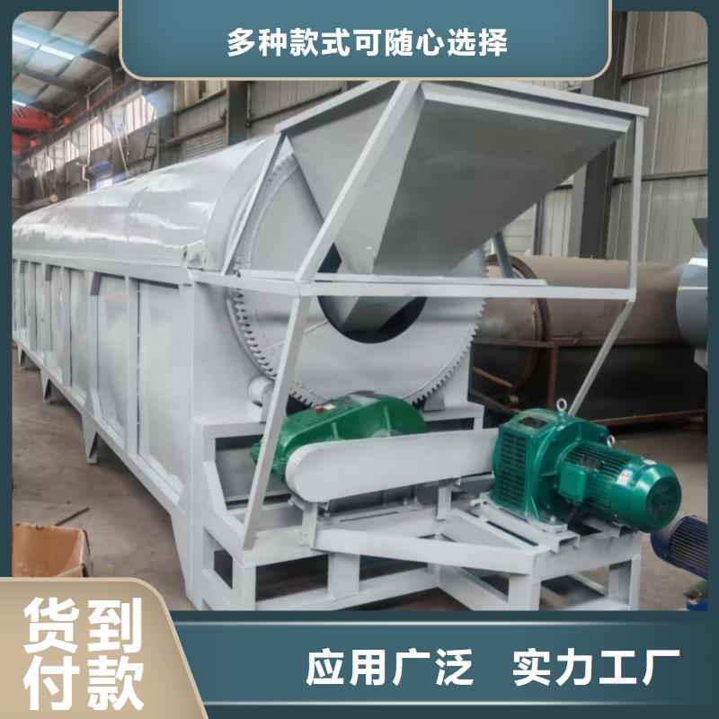 烘干机-烘干机欢迎新老客户垂询