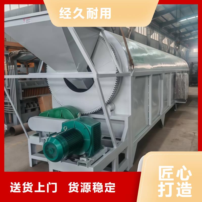 烘干机烘干机精选货源