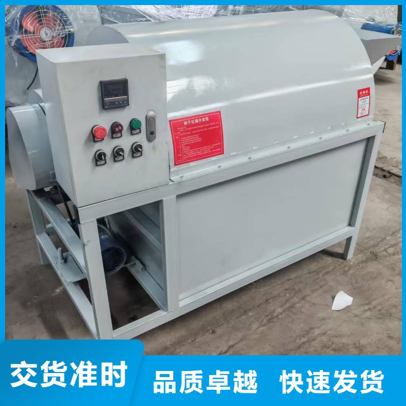 烘干机烘干箱量少也做